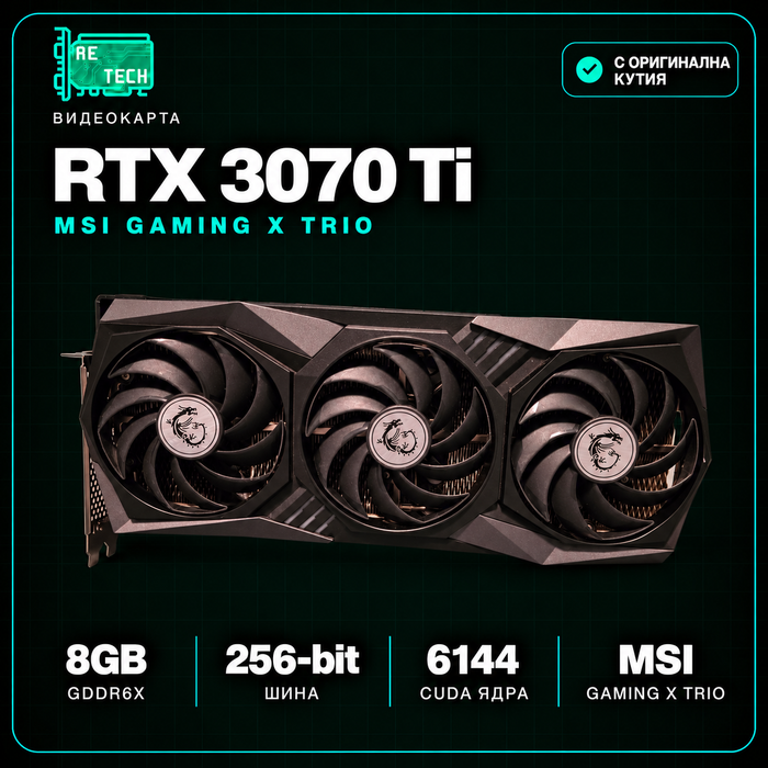 RTX 3070 Ti MSI Gaming X Trio 8GB