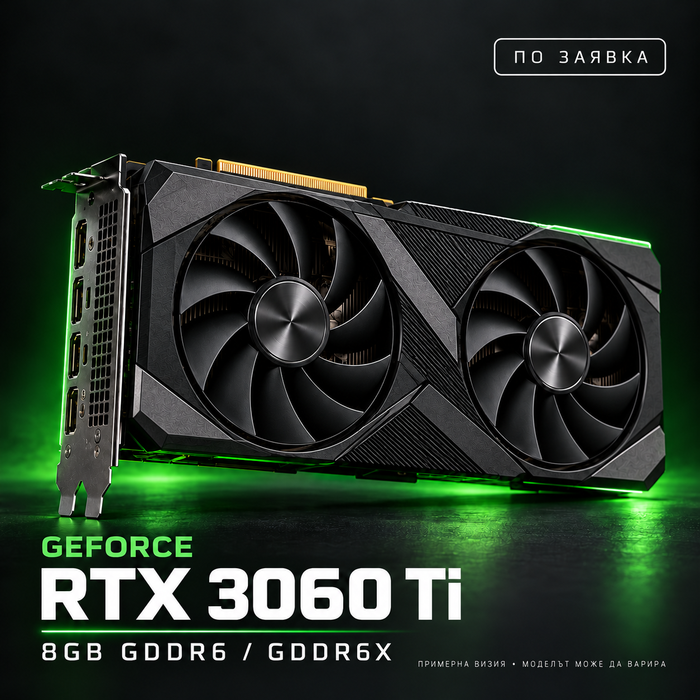 NVIDIA GeForce RTX 3060 Ti