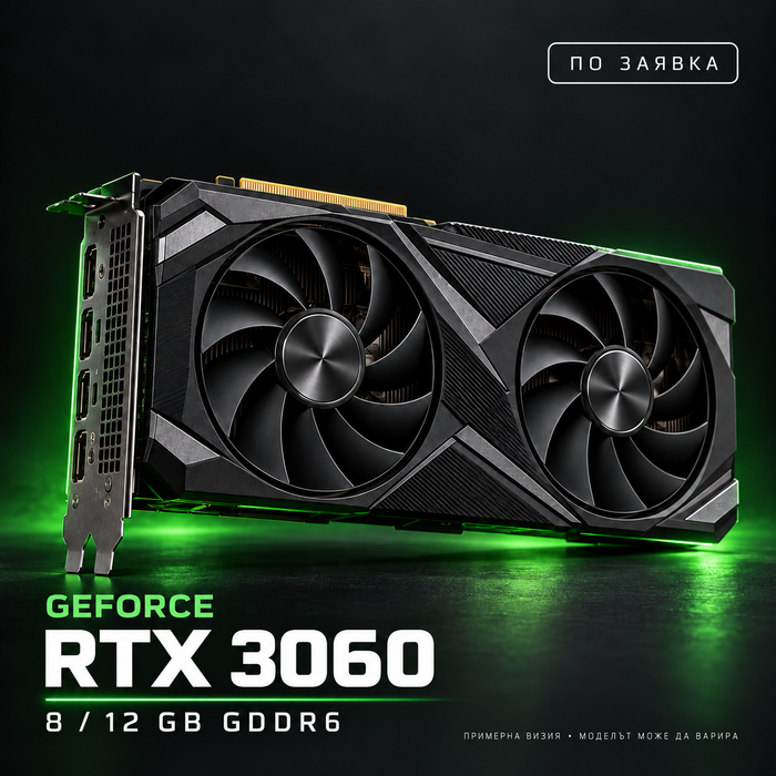NVIDIA GeForce RTX 3060
