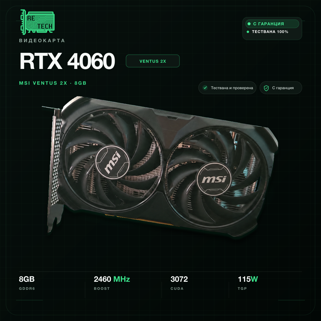 RTX 4060 MSI Ventus 2X
